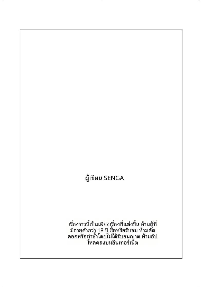 Doujin-Lc- อ่าน โดจิน มังฮวา เกาหลี ญี่ปุ่น จีน แปลไทย คำเชิญสู่เอลโดราโด (SENGA) ตอนที่ 1 2 3 4 5 6 7 8 9 10 11 12 13 14 ฟรี ไม่มีโฆษณา อ่าน โดจิน Manhwa เกาหลี ญี่ปุ่น จีน เรามีครบ คัดมาให้เน้นๆ โดจิน 18+ รับประกันความฟินโดย  Doujin Lc
