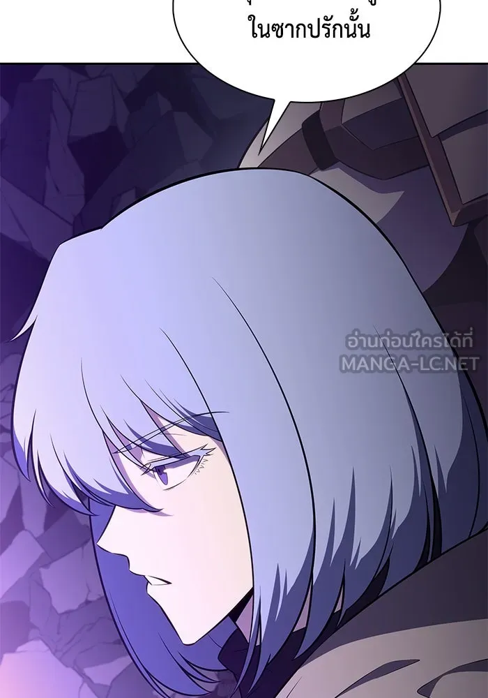 ลูกชายคนเล็กของดยุกคือมือสังหาร ตอนที่ 73 รูปที่ 63