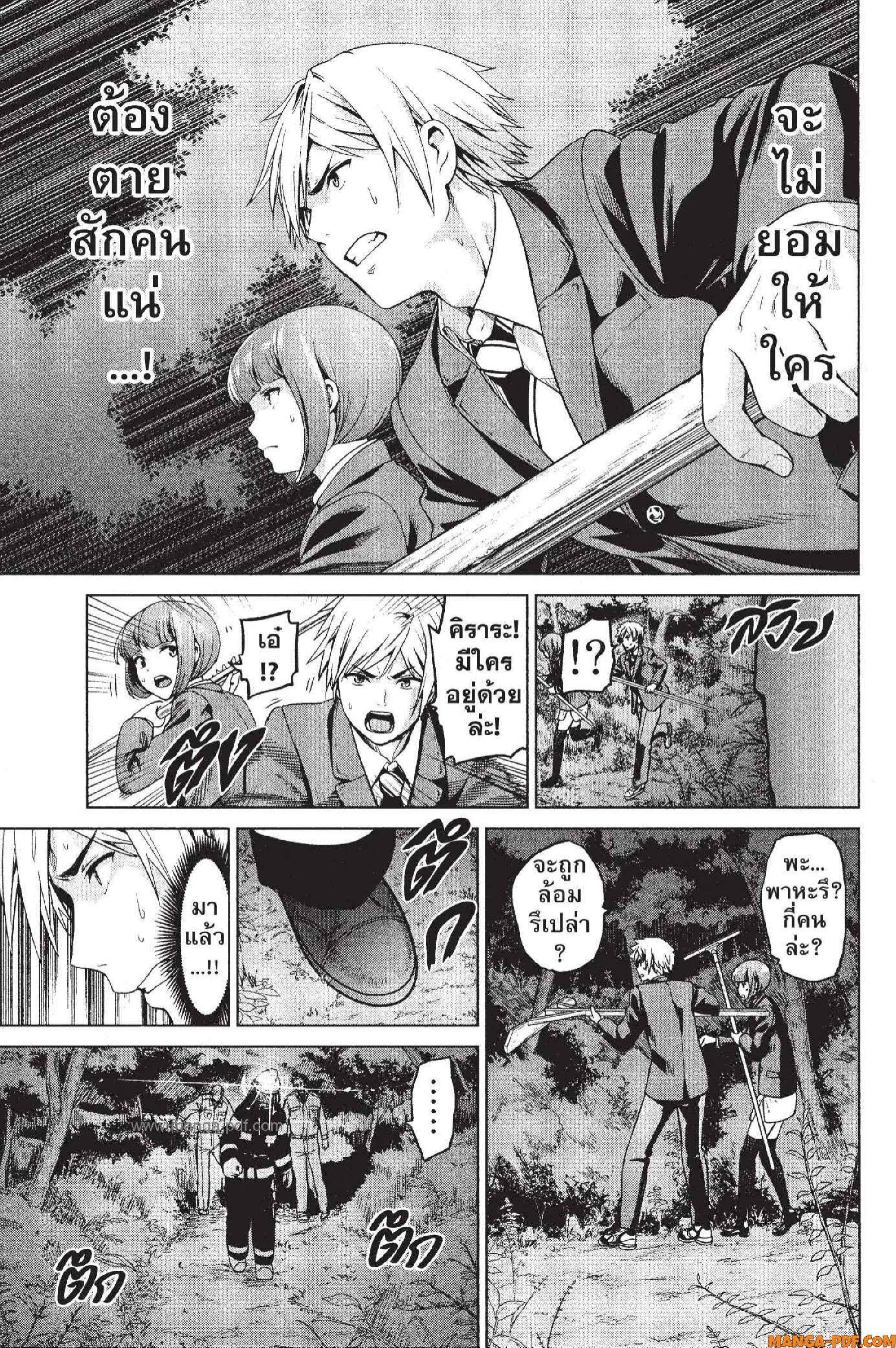 Manga-lc-com อ่านมังงะ อ่านการ์ตูน ออนไลน์ ฟรี INFECTION เชื้อมรณะ ตอนที่ 1 2 3 4 5 6 7 8 9 10 11 12 13 14 ฟรี ไม่มีโฆษณา Manga-lc - อ่าน มังงะ อ่าน การ์ตูน ออนไลน์ อ่านมังงะ ฟรี