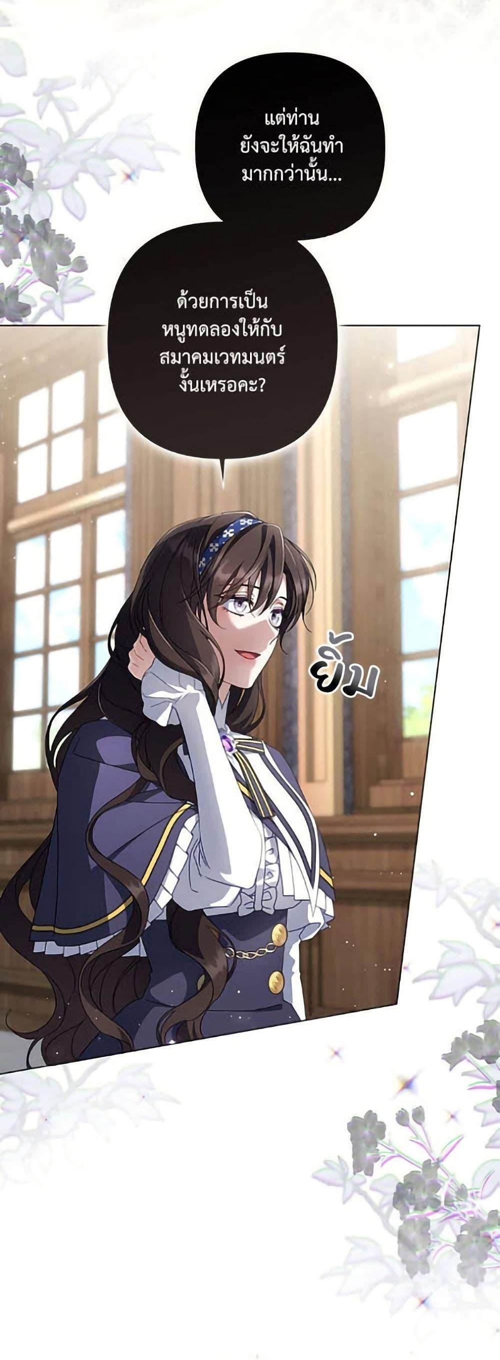 Manga-lc-com อ่านมังงะ อ่านการ์ตูน ออนไลน์ ฟรี Villainess Streamer ตอนที่ 1 2 3 4 5 6 7 8 9 10 11 12 13 14 ฟรี ไม่มีโฆษณา Manga-lc - อ่าน มังงะ อ่าน การ์ตูน ออนไลน์ อ่านมังงะ ฟรี