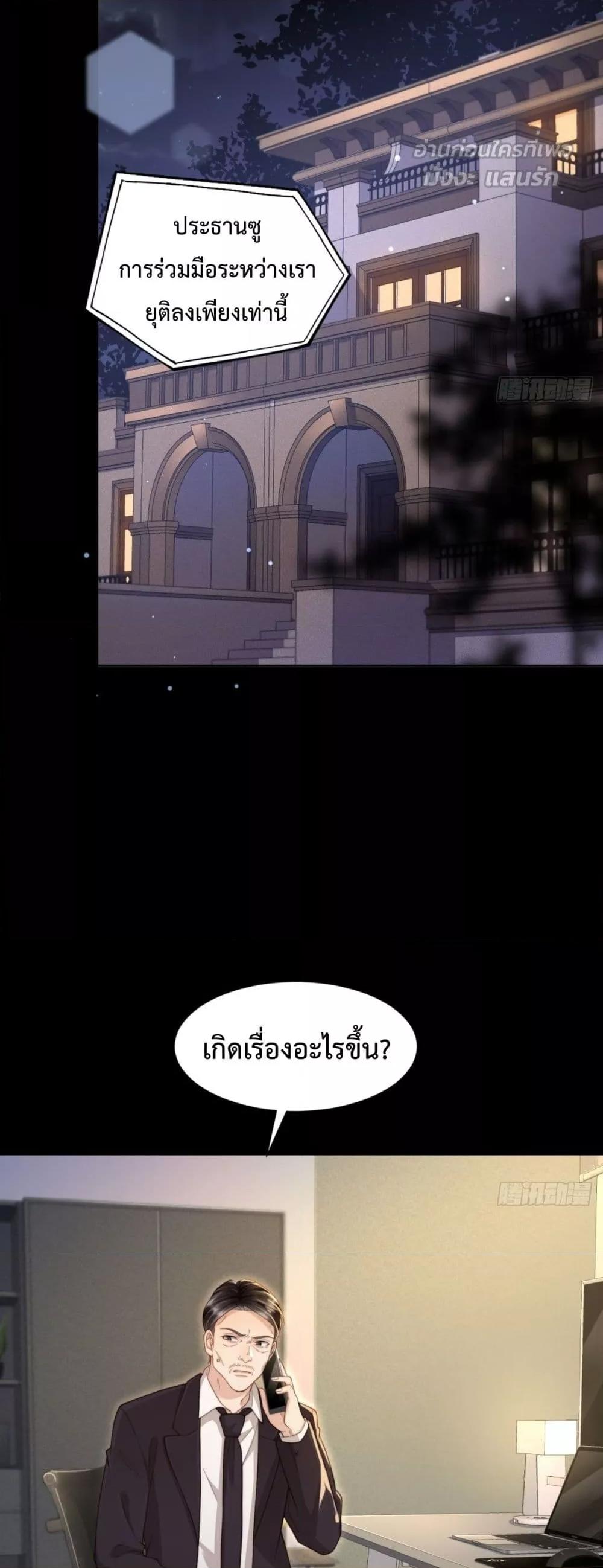 Manga-lc-com อ่านมังงะ อ่านการ์ตูน ออนไลน์ ฟรี MarryingwithV ตอนที่ 1 2 3 4 5 6 7 8 9 10 11 12 13 14 ฟรี ไม่มีโฆษณา Manga-lc - อ่าน มังงะ อ่าน การ์ตูน ออนไลน์ อ่านมังงะ ฟรี