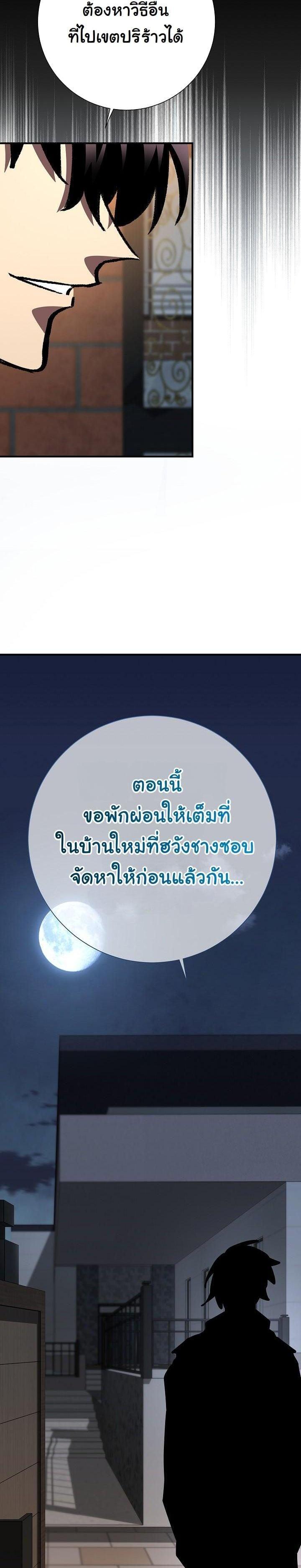 Manga-lc-com อ่านมังงะ อ่านการ์ตูน ออนไลน์ ฟรี The Sword God From a Ruined World ตอนที่ 1 2 3 4 5 6 7 8 9 10 11 12 13 14 ฟรี ไม่มีโฆษณา Manga-lc - อ่าน มังงะ อ่าน การ์ตูน ออนไลน์ อ่านมังงะ ฟรี