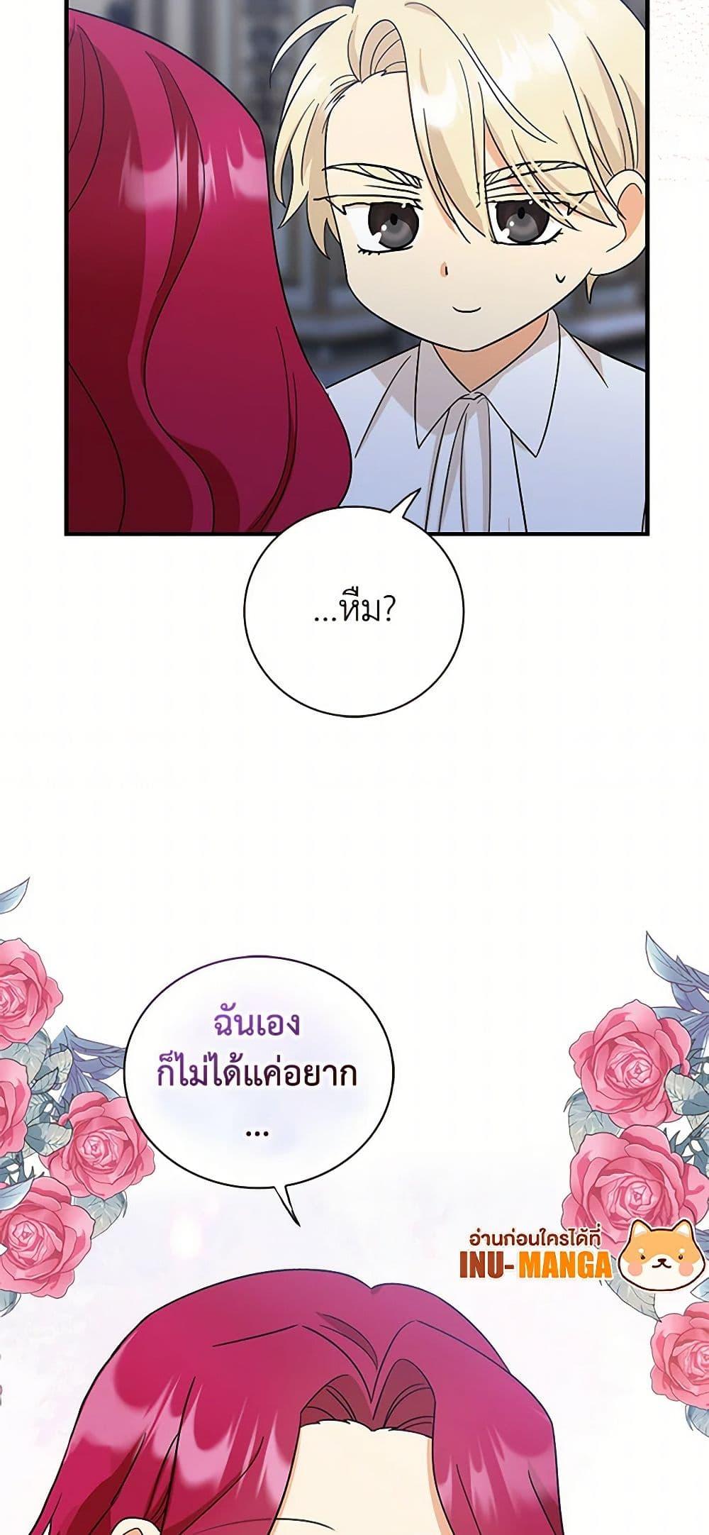 Manga-lc-com อ่านมังงะ อ่านการ์ตูน ออนไลน์ ฟรี I Became the Villain’s Mother ตอนที่ 1 2 3 4 5 6 7 8 9 10 11 12 13 14 ฟรี ไม่มีโฆษณา Manga-lc - อ่าน มังงะ อ่าน การ์ตูน ออนไลน์ อ่านมังงะ ฟรี