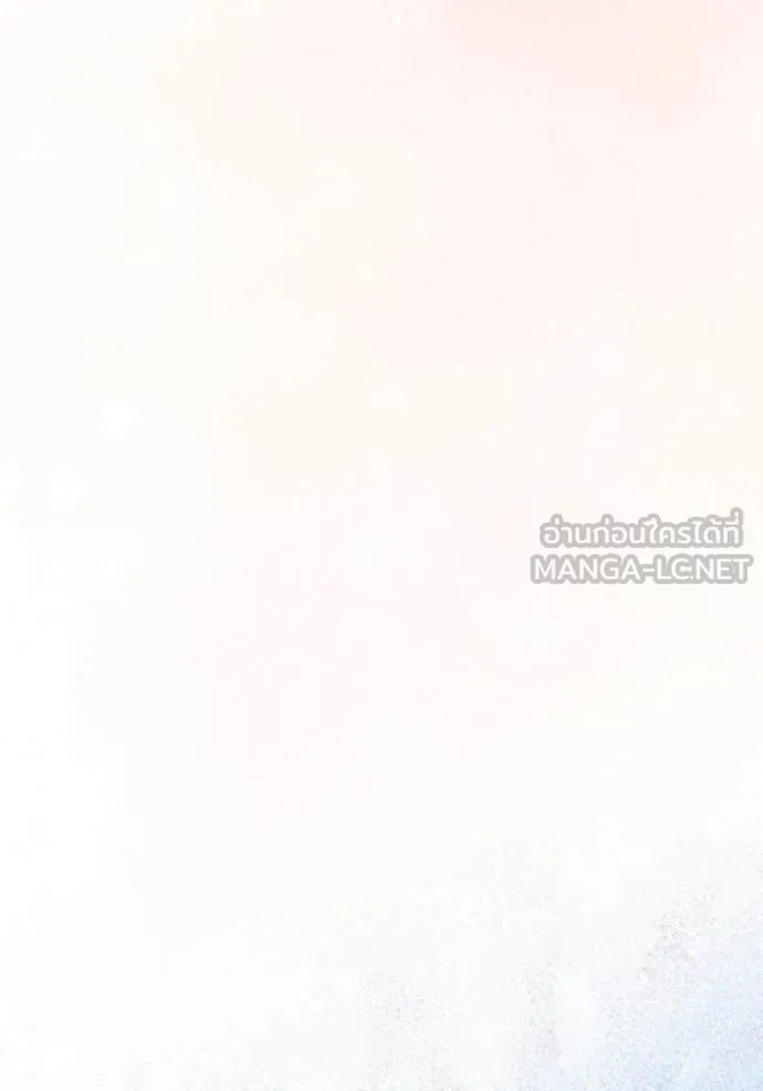 เชื่อเถอะ ฉันเป็นฮัน ตอนที่ 57 รูปที่ 82