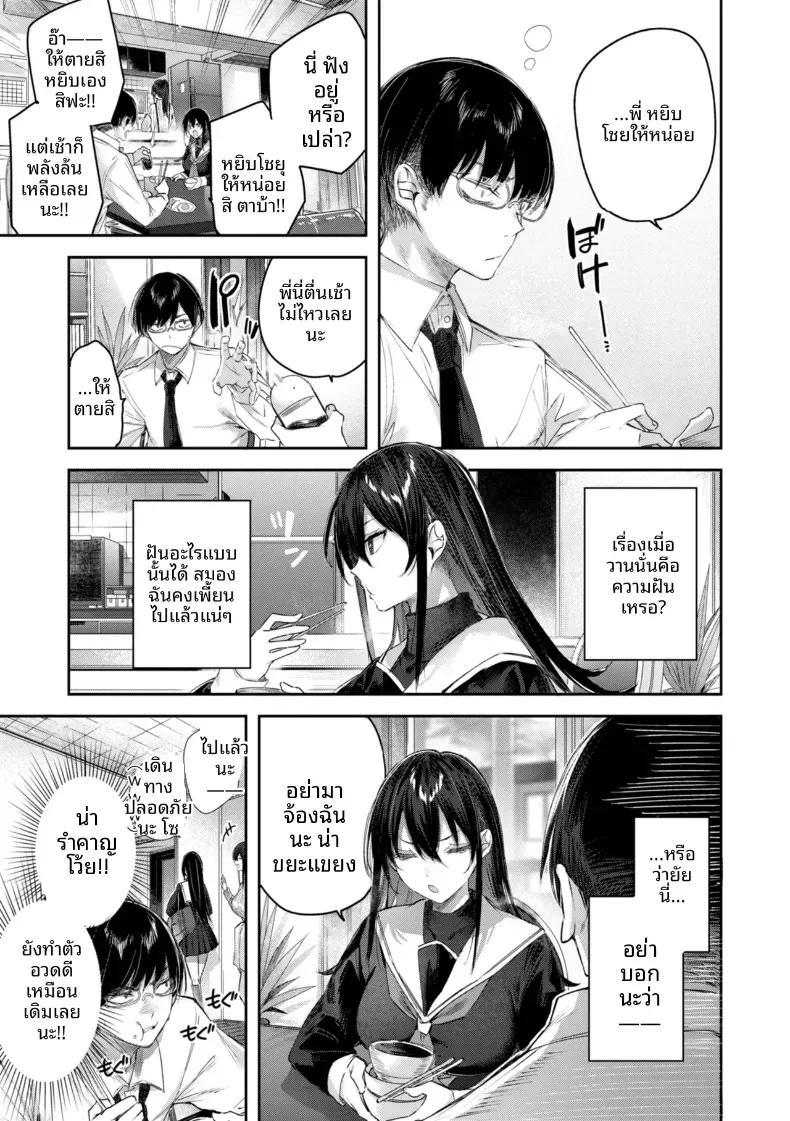 Doujin-Lc- อ่าน โดจิน มังฮวา เกาหลี ญี่ปุ่น จีน แปลไทย พุดดิ้งของน้องไม่เเท้ [kakao] ตอนที่ 1 2 3 4 5 6 7 8 9 10 11 12 13 14 ฟรี ไม่มีโฆษณา อ่าน โดจิน Manhwa เกาหลี ญี่ปุ่น จีน เรามีครบ คัดมาให้เน้นๆ โดจิน 18+ รับประกันความฟินโดย  Doujin Lc