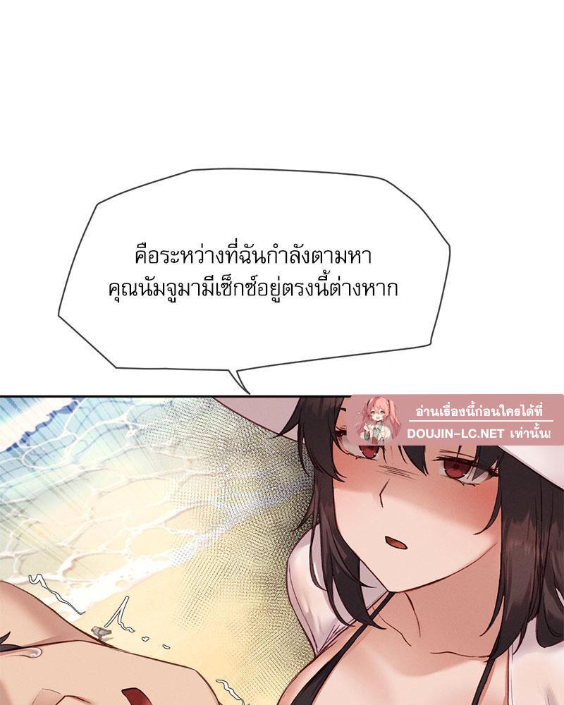 Doujin-Lc- อ่าน โดจิน มังฮวา เกาหลี ญี่ปุ่น จีน แปลไทย The Gacha Girl Next ตอนที่ 1 2 3 4 5 6 7 8 9 10 11 12 13 14 ฟรี ไม่มีโฆษณา อ่าน โดจิน Manhwa เกาหลี ญี่ปุ่น จีน เรามีครบ คัดมาให้เน้นๆ โดจิน 18+ รับประกันความฟินโดย  Doujin Lc