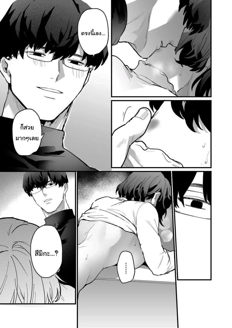 Doujin-Lc- อ่าน โดจิน มังฮวา เกาหลี ญี่ปุ่น จีน แปลไทย ทิ้งรอยไว้ที่ฉันเยอะๆเลย (Onohito) ตอนที่ 1 2 3 4 5 6 7 8 9 10 11 12 13 14 ฟรี ไม่มีโฆษณา อ่าน โดจิน Manhwa เกาหลี ญี่ปุ่น จีน เรามีครบ คัดมาให้เน้นๆ โดจิน 18+ รับประกันความฟินโดย  Doujin Lc