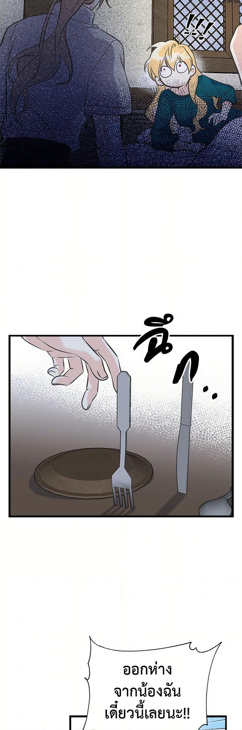 Manga-lc-com อ่านมังงะ อ่านการ์ตูน ออนไลน์ ฟรี My Sister Picked up the Male Lead ตอนที่ 1 2 3 4 5 6 7 8 9 10 11 12 13 14 ฟรี ไม่มีโฆษณา Manga-lc - อ่าน มังงะ อ่าน การ์ตูน ออนไลน์ อ่านมังงะ ฟรี