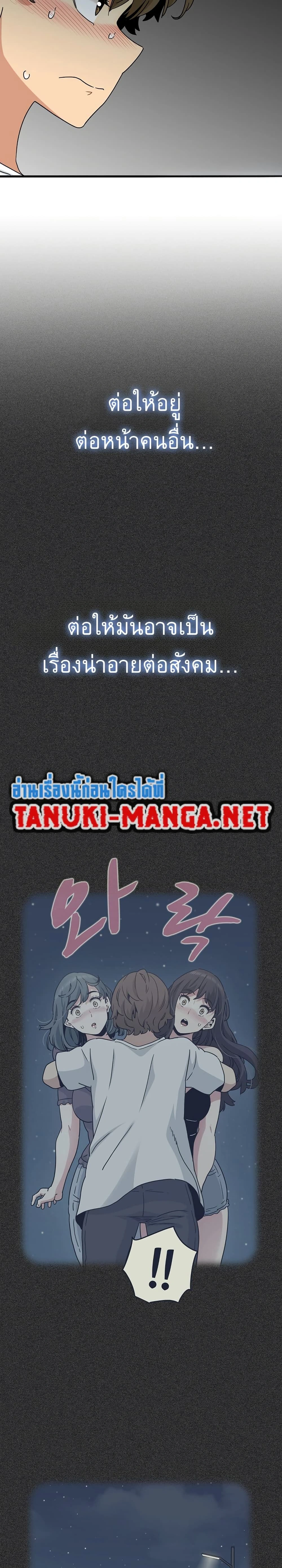 Doujin-Lc- อ่าน โดจิน มังฮวา เกาหลี ญี่ปุ่น จีน แปลไทย The Turning Point จุดเปลี่ยน ตอนที่ 1 2 3 4 5 6 7 8 9 10 11 12 13 14 ฟรี ไม่มีโฆษณา อ่าน โดจิน Manhwa เกาหลี ญี่ปุ่น จีน เรามีครบ คัดมาให้เน้นๆ โดจิน 18+ รับประกันความฟินโดย  Doujin Lc