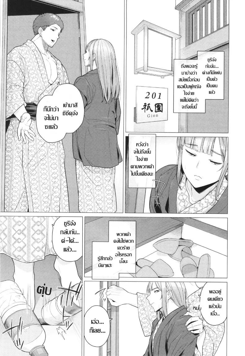 Doujin-Lc- อ่าน โดจิน มังฮวา เกาหลี ญี่ปุ่น จีน แปลไทย เผลอตัวถลำใจ ทางเบี่ยงคาวตัณหา [Tsuruomi] ตอนที่ 1 2 3 4 5 6 7 8 9 10 11 12 13 14 ฟรี ไม่มีโฆษณา อ่าน โดจิน Manhwa เกาหลี ญี่ปุ่น จีน เรามีครบ คัดมาให้เน้นๆ โดจิน 18+ รับประกันความฟินโดย  Doujin Lc