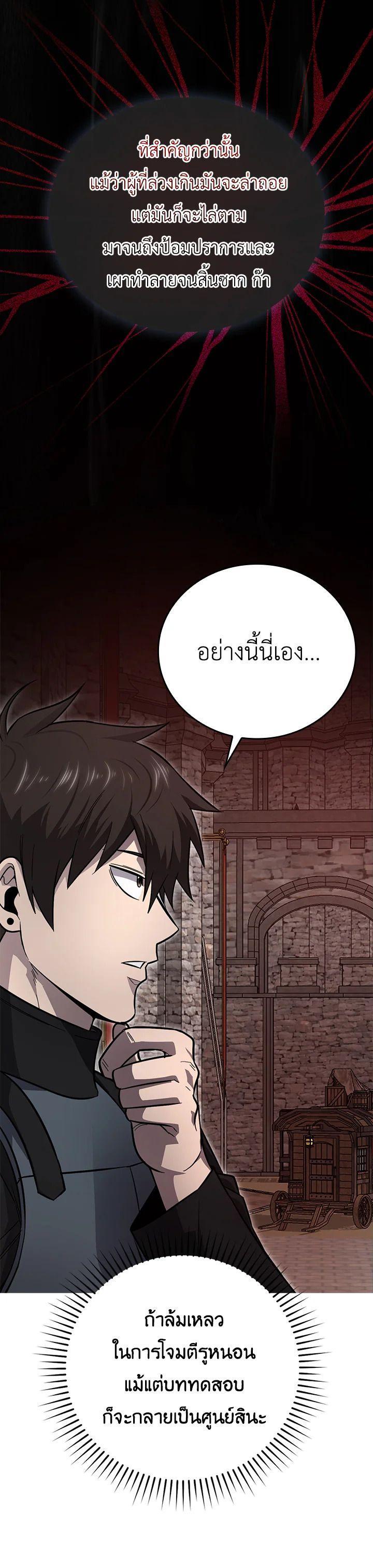 Manga-lc-com อ่านมังงะ อ่านการ์ตูน ออนไลน์ ฟรี The Demon King Levels Up ตอนที่ 1 2 3 4 5 6 7 8 9 10 11 12 13 14 ฟรี ไม่มีโฆษณา Manga-lc - อ่าน มังงะ อ่าน การ์ตูน ออนไลน์ อ่านมังงะ ฟรี