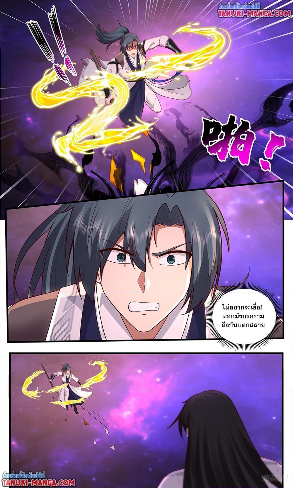 Manga-lc-com อ่านมังงะ อ่านการ์ตูน ออนไลน์ ฟรี Martial Peak เทพยุทธ์เหนือโลก ตอนที่ 1 2 3 4 5 6 7 8 9 10 11 12 13 14 ฟรี ไม่มีโฆษณา Manga-lc - อ่าน มังงะ อ่าน การ์ตูน ออนไลน์ อ่านมังงะ ฟรี