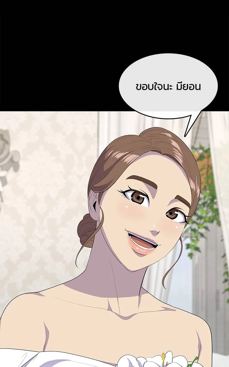 บันทึกครัวค่ายทหาร ตอนที่ 227 รูปที่ 61