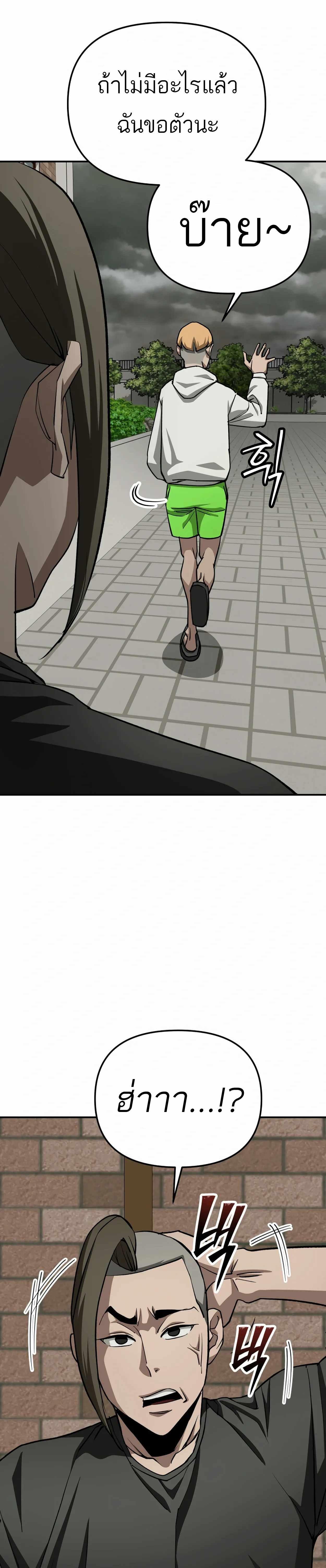 Manga-lc-com อ่านมังงะ อ่านการ์ตูน ออนไลน์ ฟรี 99 Boss ตอนที่ 1 2 3 4 5 6 7 8 9 10 11 12 13 14 ฟรี ไม่มีโฆษณา Manga-lc - อ่าน มังงะ อ่าน การ์ตูน ออนไลน์ อ่านมังงะ ฟรี