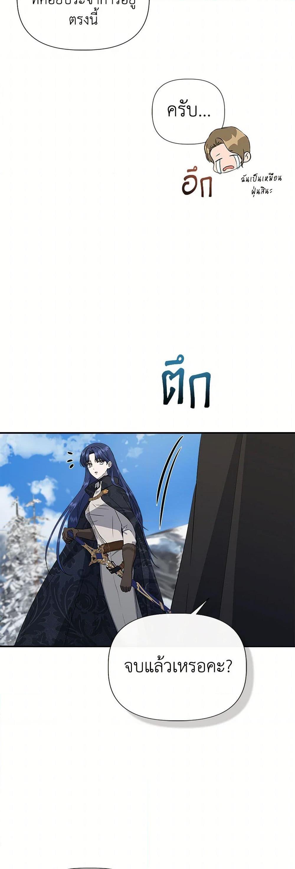 Manga-lc-com อ่านมังงะ อ่านการ์ตูน ออนไลน์ ฟรี I Wasn’t the Cinderella ตอนที่ 1 2 3 4 5 6 7 8 9 10 11 12 13 14 ฟรี ไม่มีโฆษณา Manga-lc - อ่าน มังงะ อ่าน การ์ตูน ออนไลน์ อ่านมังงะ ฟรี