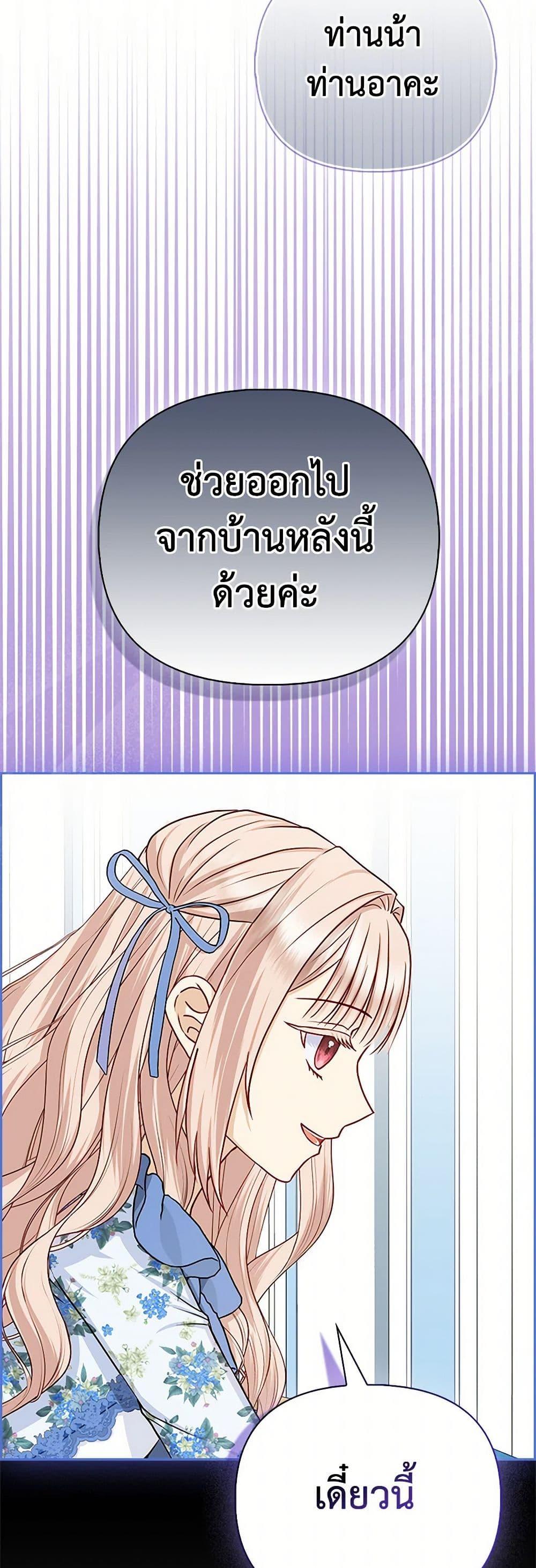 Manga-lc-com อ่านมังงะ อ่านการ์ตูน ออนไลน์ ฟรี Loved by the Villains ตอนที่ 1 2 3 4 5 6 7 8 9 10 11 12 13 14 ฟรี ไม่มีโฆษณา Manga-lc - อ่าน มังงะ อ่าน การ์ตูน ออนไลน์ อ่านมังงะ ฟรี