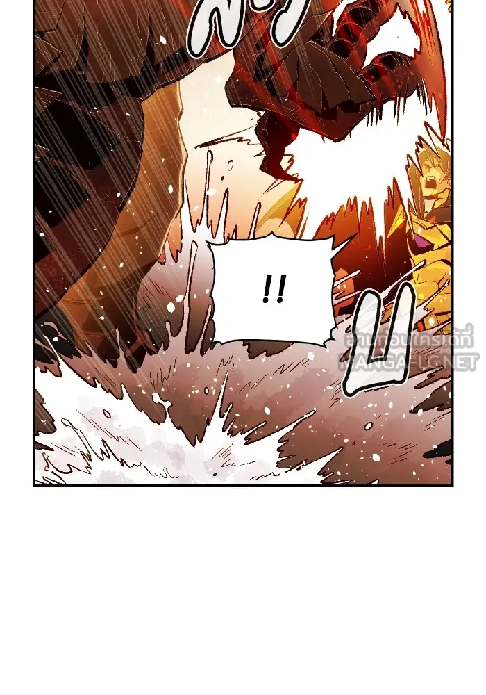 The Lone Necromancer ตอนที่ 60 รูปที่ 96