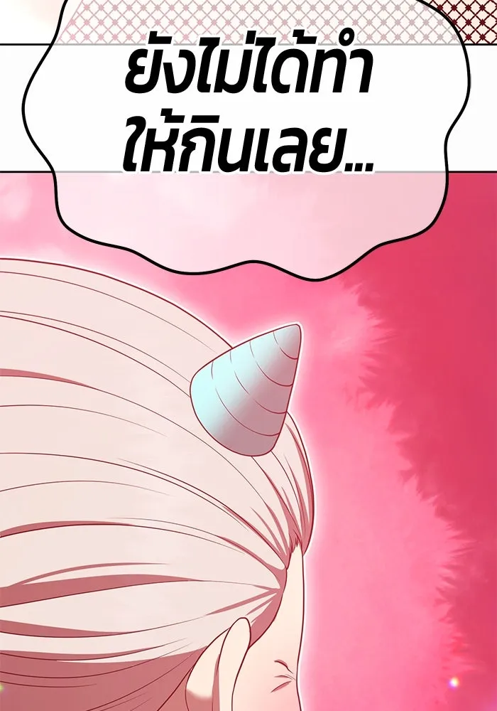 +99 ท่อนไม้พร้อมบวก ตอนที่ 25 ตื่นตัวต่อซาตาน (3) รูปที่ 365