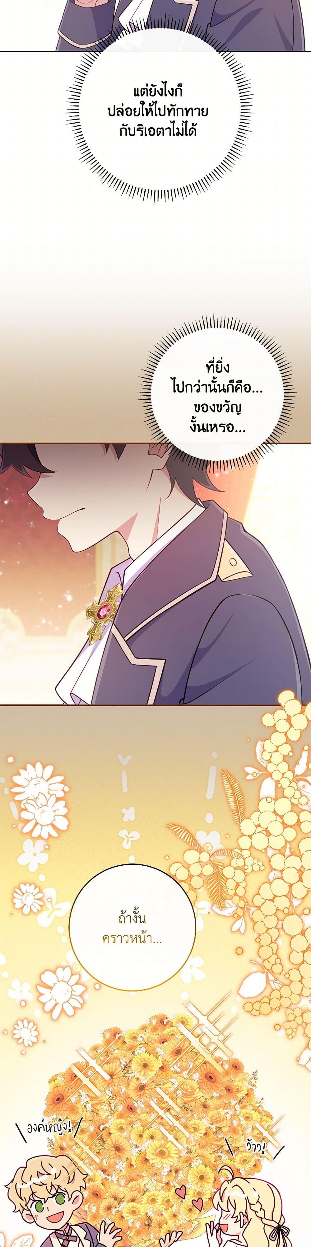 Manga-lc-com อ่านมังงะ อ่านการ์ตูน ออนไลน์ ฟรี I Became a Childhood Friend of the Obsessive Sub Male Lead ตอนที่ 1 2 3 4 5 6 7 8 9 10 11 12 13 14 ฟรี ไม่มีโฆษณา Manga-lc - อ่าน มังงะ อ่าน การ์ตูน ออนไลน์ อ่านมังงะ ฟรี