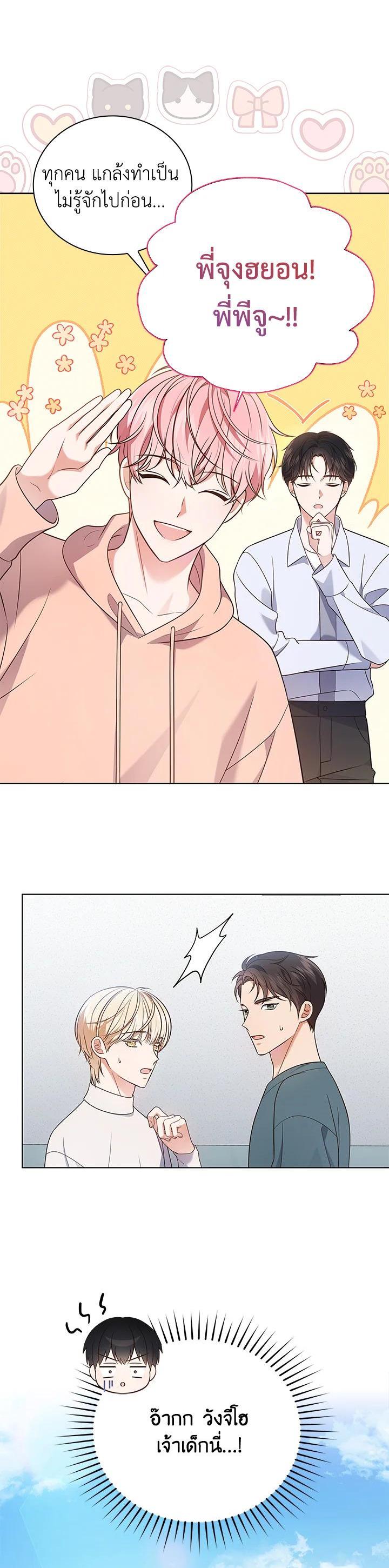 Manga-lc-com อ่านมังงะ อ่านการ์ตูน ออนไลน์ ฟรี In This Life, the Greatest Star in the Universe ตอนที่ 1 2 3 4 5 6 7 8 9 10 11 12 13 14 ฟรี ไม่มีโฆษณา Manga-lc - อ่าน มังงะ อ่าน การ์ตูน ออนไลน์ อ่านมังงะ ฟรี