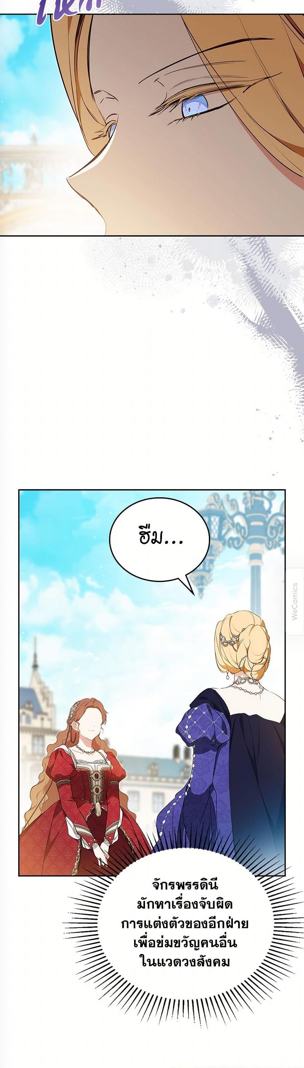 Manga-lc-com อ่านมังงะ อ่านการ์ตูน ออนไลน์ ฟรี In This Life, I Will Be the Lord ตอนที่ 1 2 3 4 5 6 7 8 9 10 11 12 13 14 ฟรี ไม่มีโฆษณา Manga-lc - อ่าน มังงะ อ่าน การ์ตูน ออนไลน์ อ่านมังงะ ฟรี