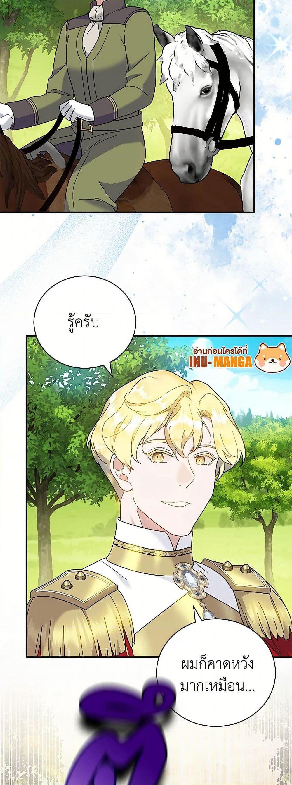 Manga-lc-com อ่านมังงะ อ่านการ์ตูน ออนไลน์ ฟรี Golden Light Gratia, The Child Loved By God ตอนที่ 1 2 3 4 5 6 7 8 9 10 11 12 13 14 ฟรี ไม่มีโฆษณา Manga-lc - อ่าน มังงะ อ่าน การ์ตูน ออนไลน์ อ่านมังงะ ฟรี