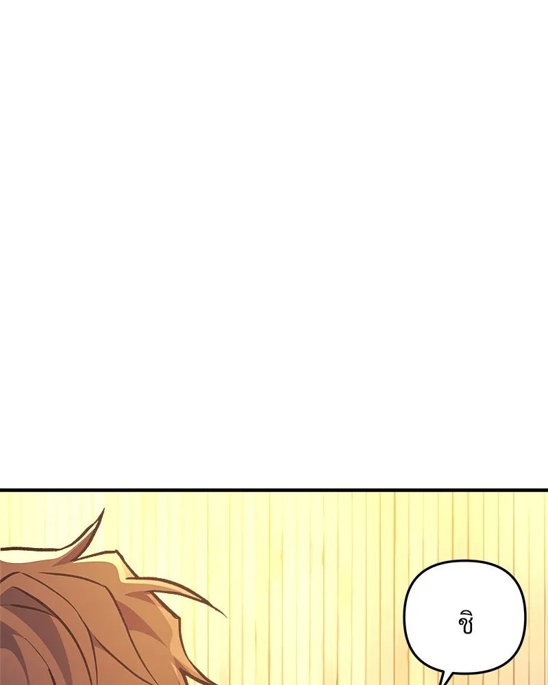 สัปดาห์นี้งดอัปตอนใหม่ ตอนที่ 51 รูปที่ 140