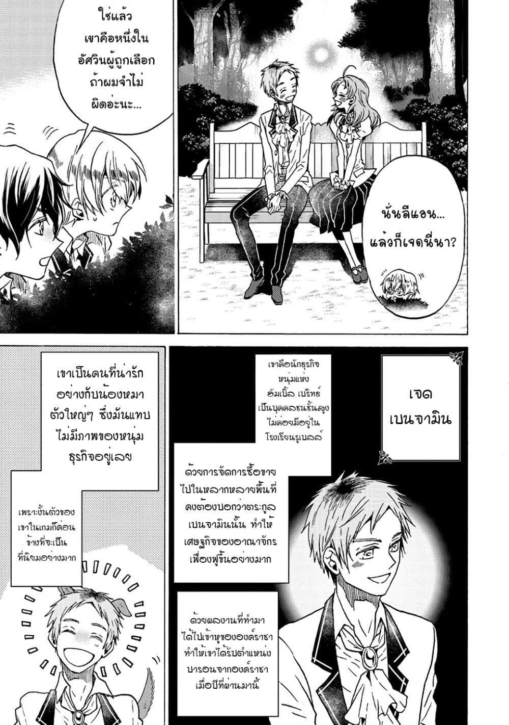 Manga-lc-com อ่านมังงะ อ่านการ์ตูน ออนไลน์ ฟรี Cross-Dressing Villainess Cecilia Sylvie ตอนที่ 1 2 3 4 5 6 7 8 9 10 11 12 13 14 ฟรี ไม่มีโฆษณา Manga-lc - อ่าน มังงะ อ่าน การ์ตูน ออนไลน์ อ่านมังงะ ฟรี
