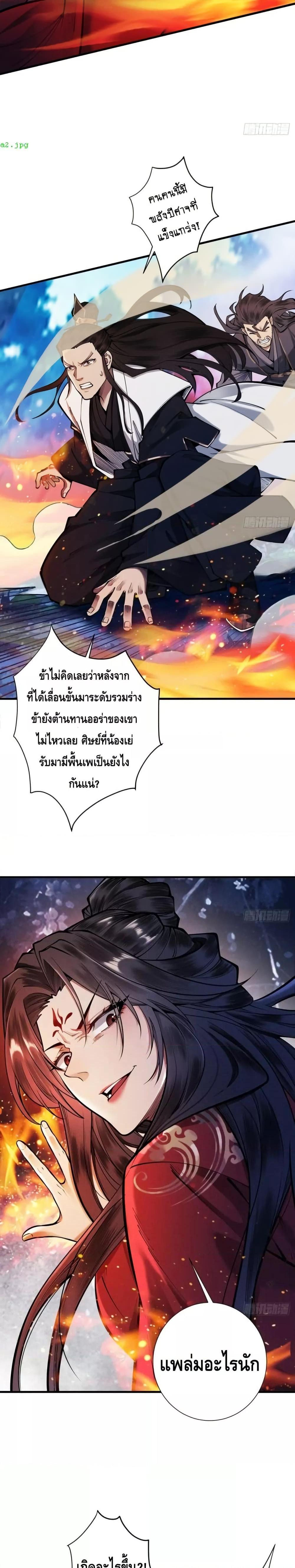 Manga-lc-com อ่านมังงะ อ่านการ์ตูน ออนไลน์ ฟรี MyCultivation ตอนที่ 1 2 3 4 5 6 7 8 9 10 11 12 13 14 ฟรี ไม่มีโฆษณา Manga-lc - อ่าน มังงะ อ่าน การ์ตูน ออนไลน์ อ่านมังงะ ฟรี