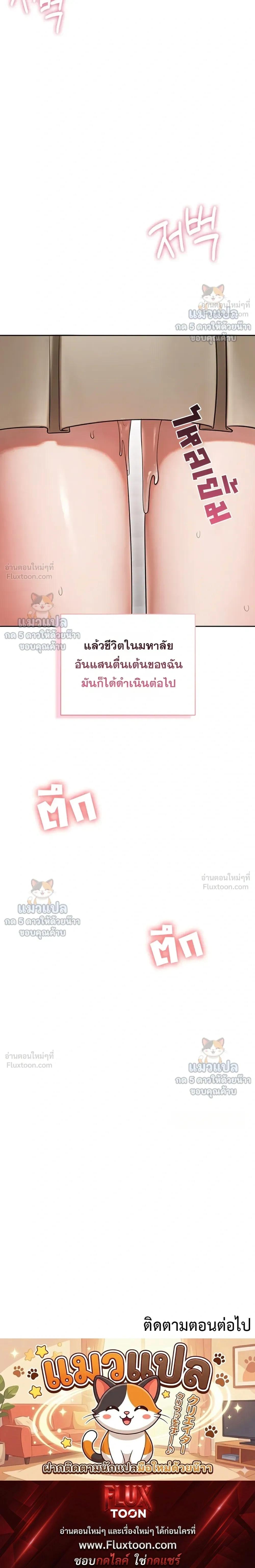 Doujin-Lc- อ่าน โดจิน มังฮวา เกาหลี ญี่ปุ่น จีน แปลไทย Sexy Woman ตอนที่ 1 2 3 4 5 6 7 8 9 10 11 12 13 14 ฟรี ไม่มีโฆษณา อ่าน โดจิน Manhwa เกาหลี ญี่ปุ่น จีน เรามีครบ คัดมาให้เน้นๆ โดจิน 18+ รับประกันความฟินโดย  Doujin Lc
