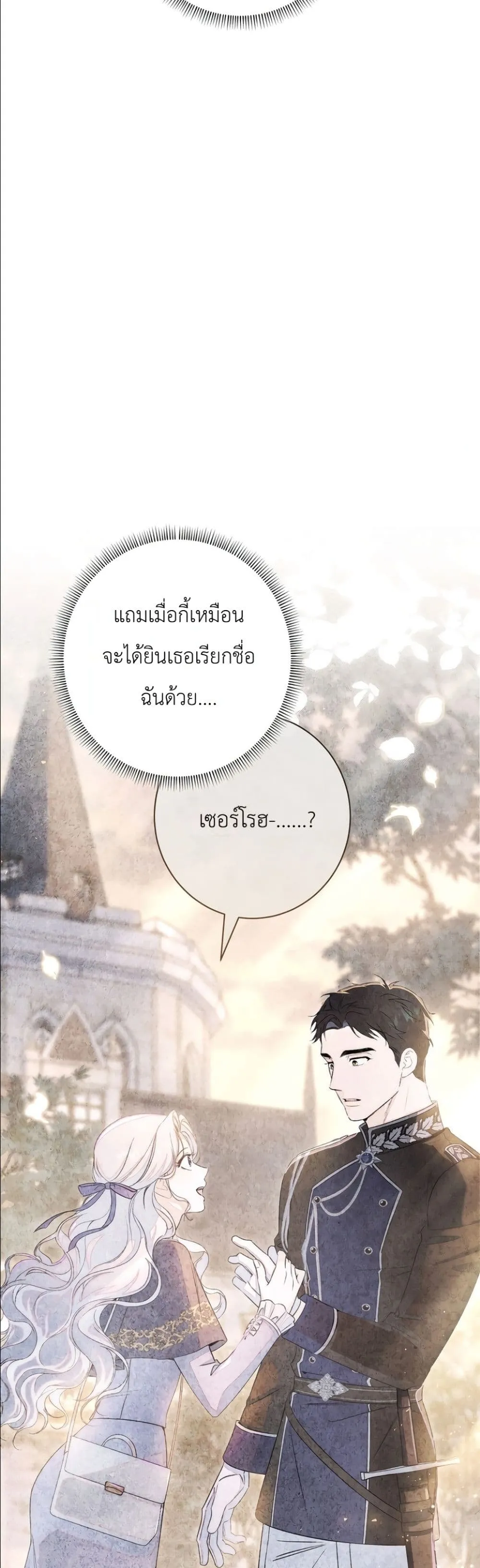 Manga-lc-com อ่านมังงะ อ่านการ์ตูน ออนไลน์ ฟรี Dating the Emperor in Secret, but I Don’t Know About It ตอนที่ 1 2 3 4 5 6 7 8 9 10 11 12 13 14 ฟรี ไม่มีโฆษณา Manga-lc - อ่าน มังงะ อ่าน การ์ตูน ออนไลน์ อ่านมังงะ ฟรี