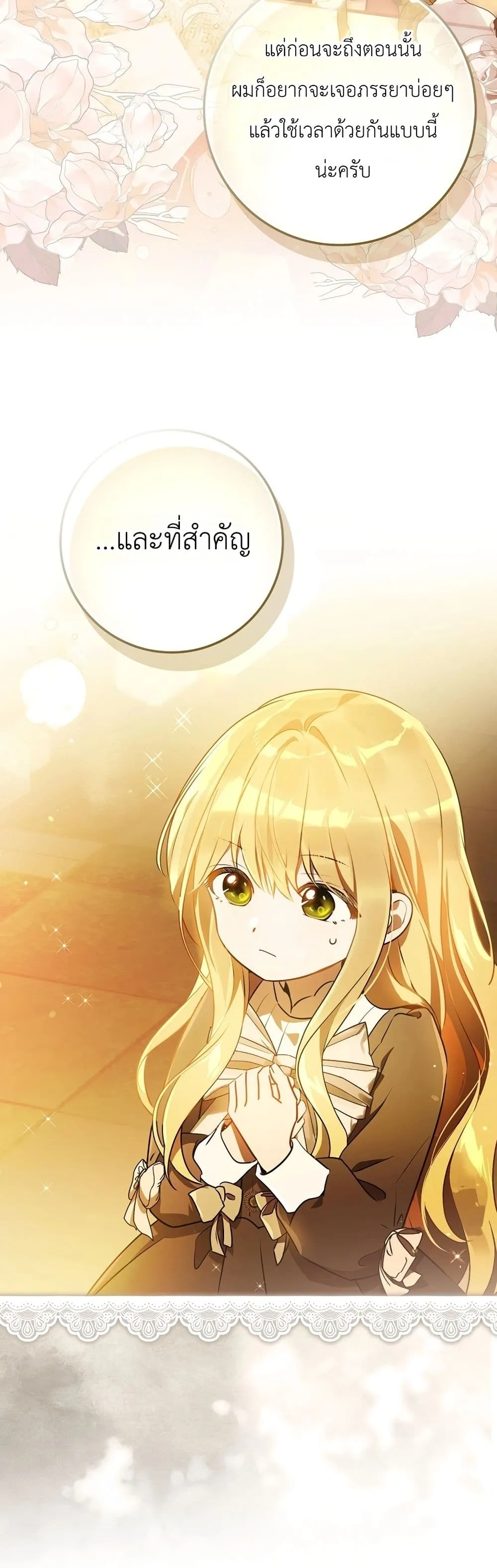 Manga-lc-com อ่านมังงะ อ่านการ์ตูน ออนไลน์ ฟรี Marked as the Tyrant’s Daughter-in-Law ตอนที่ 1 2 3 4 5 6 7 8 9 10 11 12 13 14 ฟรี ไม่มีโฆษณา Manga-lc - อ่าน มังงะ อ่าน การ์ตูน ออนไลน์ อ่านมังงะ ฟรี