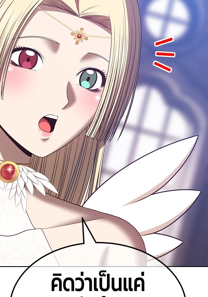 +99 ท่อนไม้พร้อมบวก ตอนที่ 49 รูปที่ 365