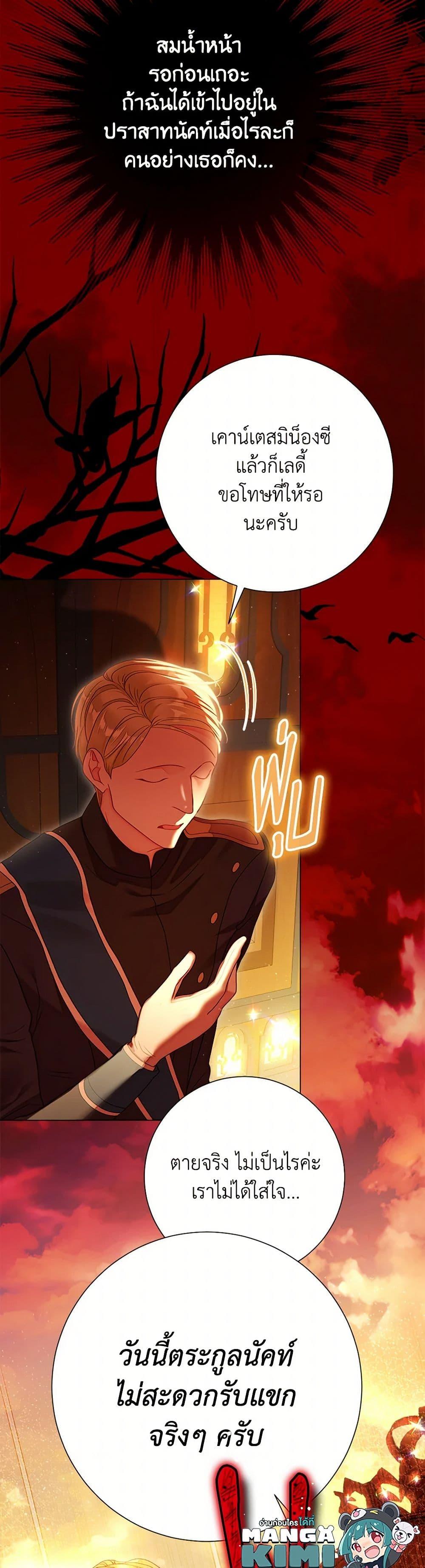 Manga-lc-com อ่านมังงะ อ่านการ์ตูน ออนไลน์ ฟรี The World Without My Sister Who Everyone Loved ตอนที่ 1 2 3 4 5 6 7 8 9 10 11 12 13 14 ฟรี ไม่มีโฆษณา Manga-lc - อ่าน มังงะ อ่าน การ์ตูน ออนไลน์ อ่านมังงะ ฟรี