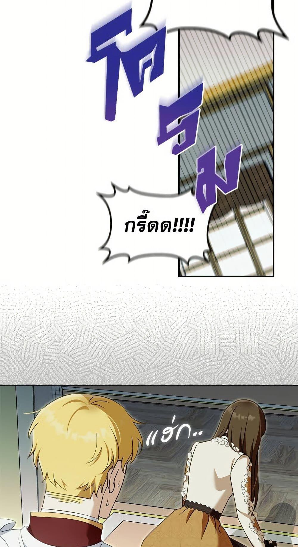 Manga-lc-com อ่านมังงะ อ่านการ์ตูน ออนไลน์ ฟรี I’d Rather Abandon You Than Be Abandoned ตอนที่ 1 2 3 4 5 6 7 8 9 10 11 12 13 14 ฟรี ไม่มีโฆษณา Manga-lc - อ่าน มังงะ อ่าน การ์ตูน ออนไลน์ อ่านมังงะ ฟรี