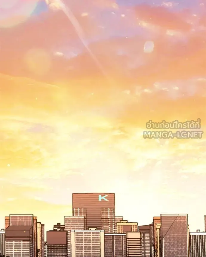 คนสวนโลกฮันเตอร์ ตอนที่ 75 รูปที่ 76