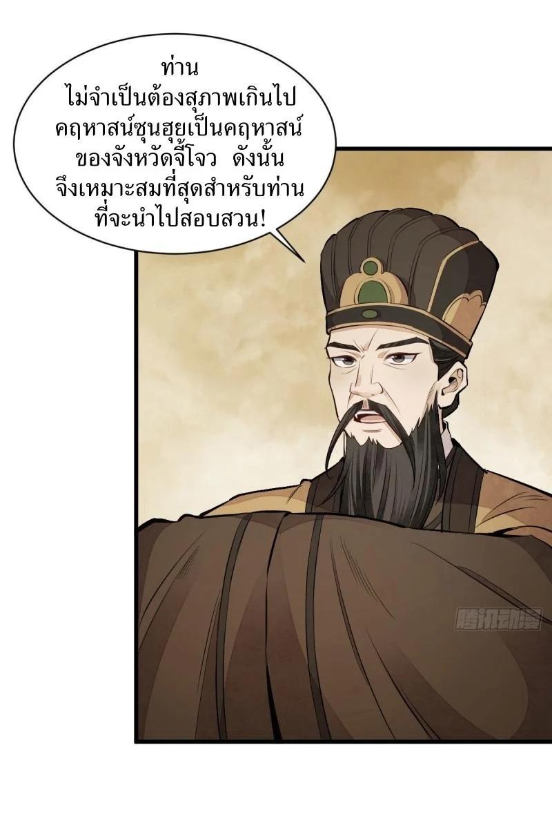 Manga-lc-com อ่านมังงะ อ่านการ์ตูน ออนไลน์ ฟรี Lan Ke Qi Yuan ตอนที่ 1 2 3 4 5 6 7 8 9 10 11 12 13 14 ฟรี ไม่มีโฆษณา Manga-lc - อ่าน มังงะ อ่าน การ์ตูน ออนไลน์ อ่านมังงะ ฟรี