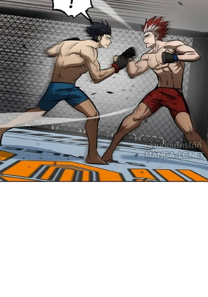 ราชาแห่งอ็อกทากอน ตอนที่ 186 รูปที่ 108