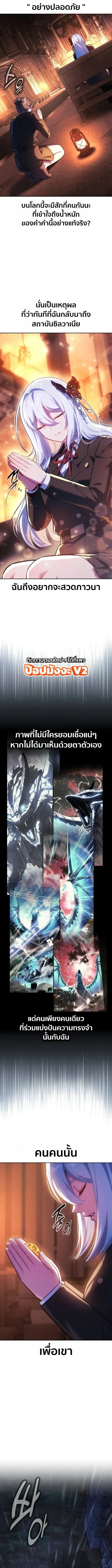 Manga-lc-com อ่านมังงะ อ่านการ์ตูน ออนไลน์ ฟรี The Extra’s Academy Survival Guide สุดยอดคู่มือเอาชีวิตรอดใน ตอนที่ 1 2 3 4 5 6 7 8 9 10 11 12 13 14 ฟรี ไม่มีโฆษณา Manga-lc - อ่าน มังงะ อ่าน การ์ตูน ออนไลน์ อ่านมังงะ ฟรี