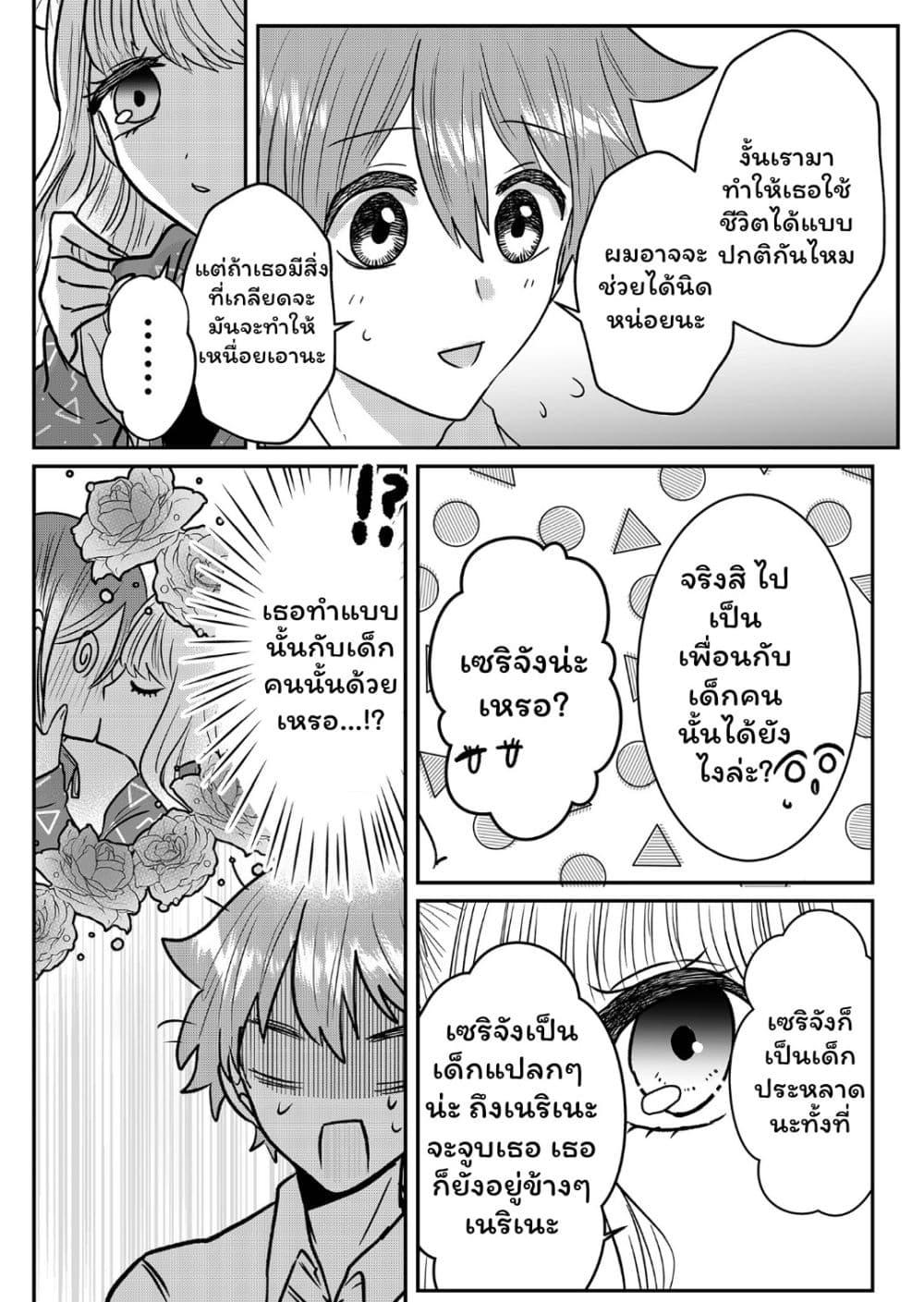 Manga-lc-com อ่านมังงะ อ่านการ์ตูน ออนไลน์ ฟรี Boku no Kanojo wa Kirei ni Warau ตอนที่ 1 2 3 4 5 6 7 8 9 10 11 12 13 14 ฟรี ไม่มีโฆษณา Manga-lc - อ่าน มังงะ อ่าน การ์ตูน ออนไลน์ อ่านมังงะ ฟรี