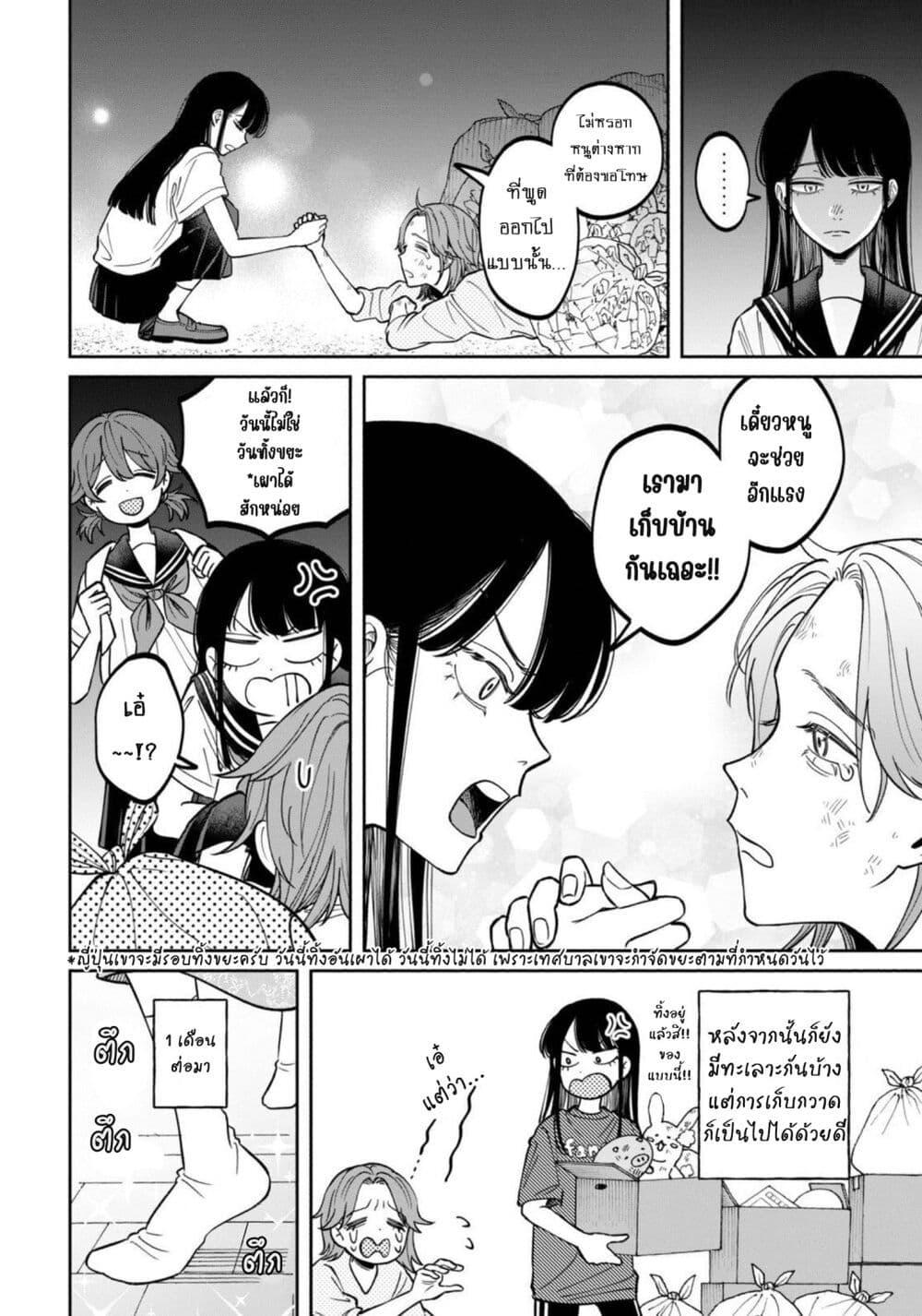Manga-lc-com อ่านมังงะ อ่านการ์ตูน ออนไลน์ ฟรี Zeikin de Katta Hon ตอนที่ 1 2 3 4 5 6 7 8 9 10 11 12 13 14 ฟรี ไม่มีโฆษณา Manga-lc - อ่าน มังงะ อ่าน การ์ตูน ออนไลน์ อ่านมังงะ ฟรี