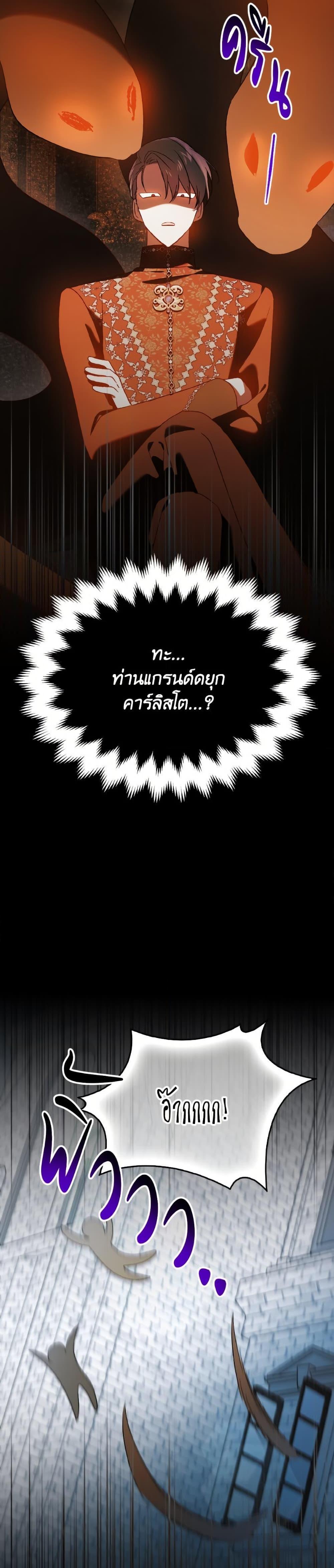 Manga-lc-com อ่านมังงะ อ่านการ์ตูน ออนไลน์ ฟรี A Way to Protect the Lovable You ตอนที่ 1 2 3 4 5 6 7 8 9 10 11 12 13 14 ฟรี ไม่มีโฆษณา Manga-lc - อ่าน มังงะ อ่าน การ์ตูน ออนไลน์ อ่านมังงะ ฟรี