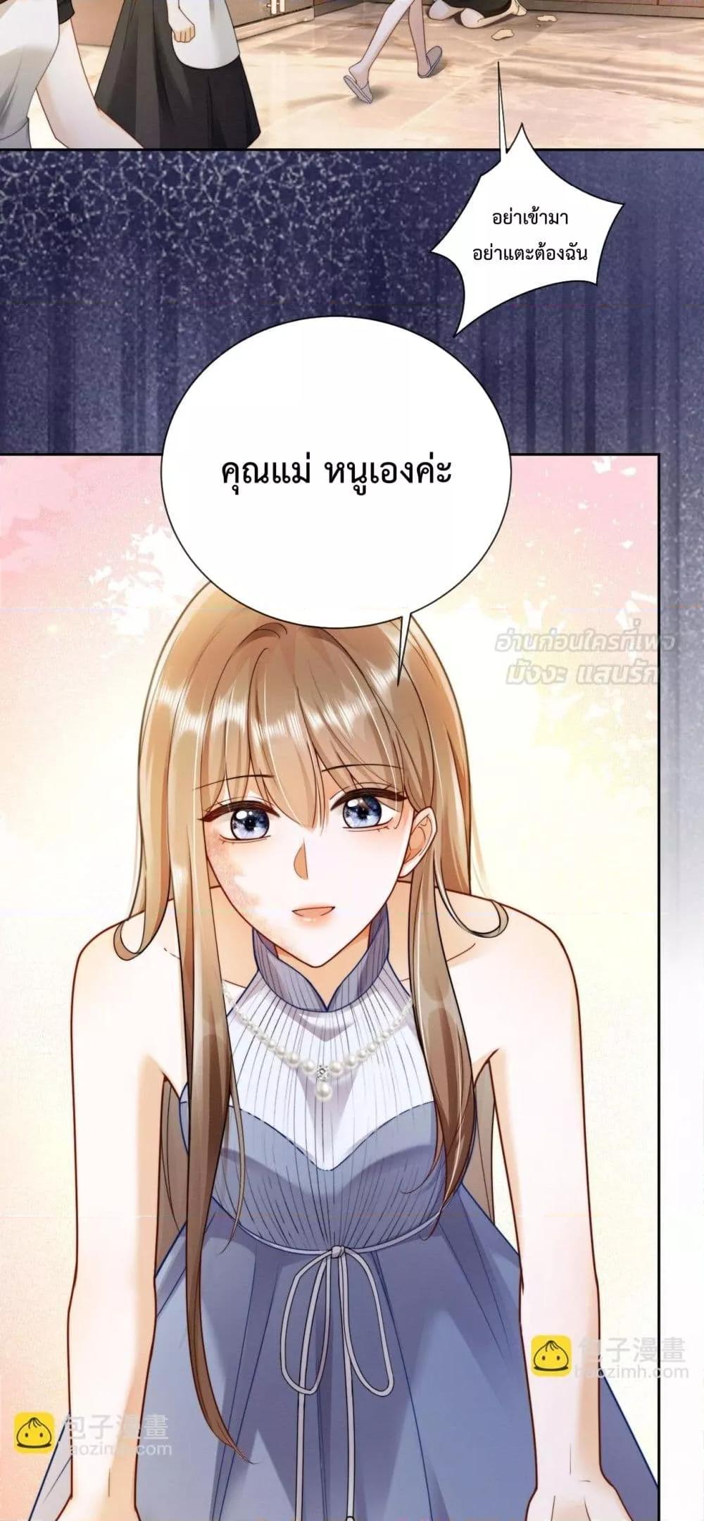 Manga-lc-com อ่านมังงะ อ่านการ์ตูน ออนไลน์ ฟรี BillionaireCEO ตอนที่ 1 2 3 4 5 6 7 8 9 10 11 12 13 14 ฟรี ไม่มีโฆษณา Manga-lc - อ่าน มังงะ อ่าน การ์ตูน ออนไลน์ อ่านมังงะ ฟรี