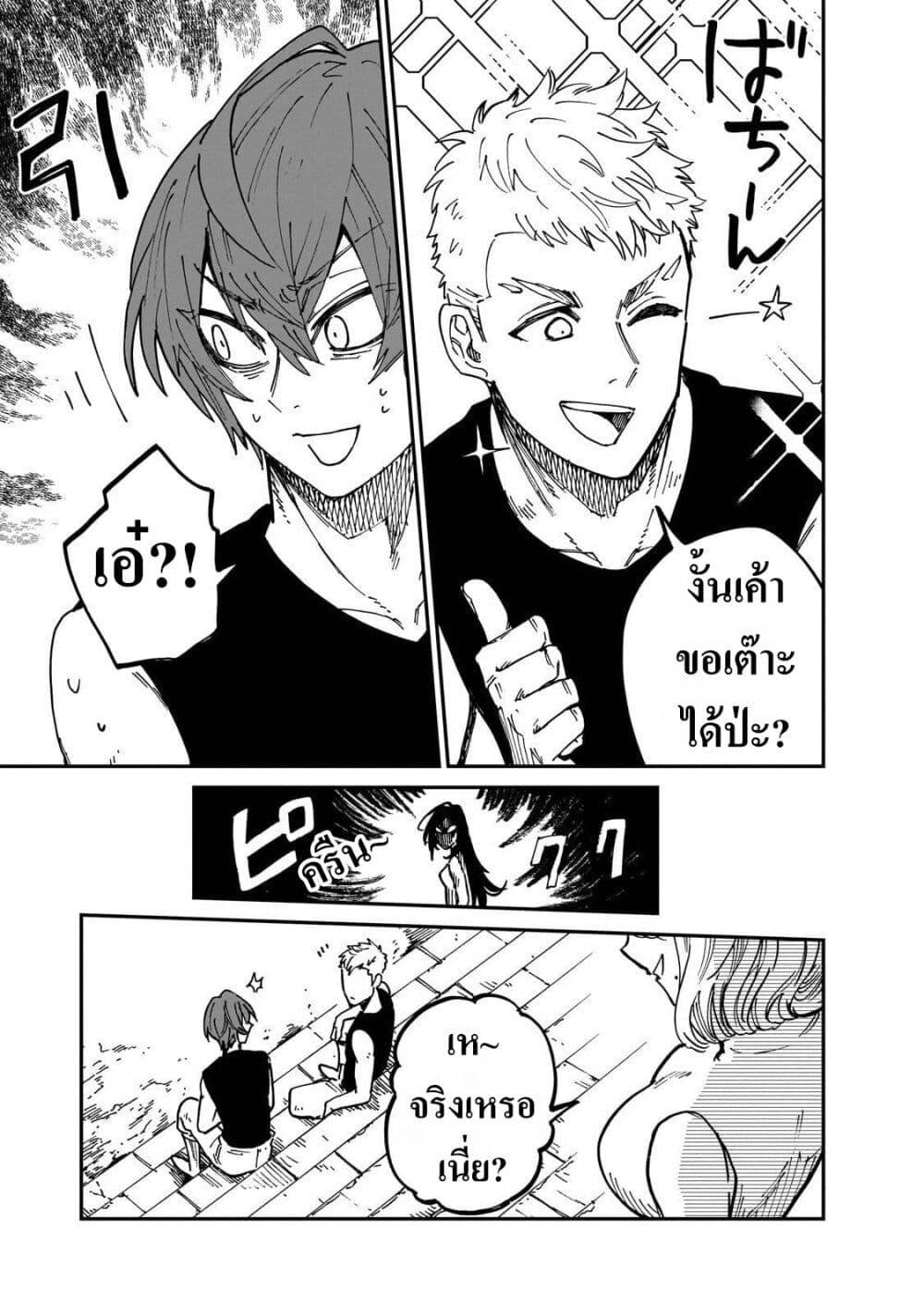 Manga-lc-com อ่านมังงะ อ่านการ์ตูน ออนไลน์ ฟรี Friedrich’s Battlefield ตอนที่ 1 2 3 4 5 6 7 8 9 10 11 12 13 14 ฟรี ไม่มีโฆษณา Manga-lc - อ่าน มังงะ อ่าน การ์ตูน ออนไลน์ อ่านมังงะ ฟรี