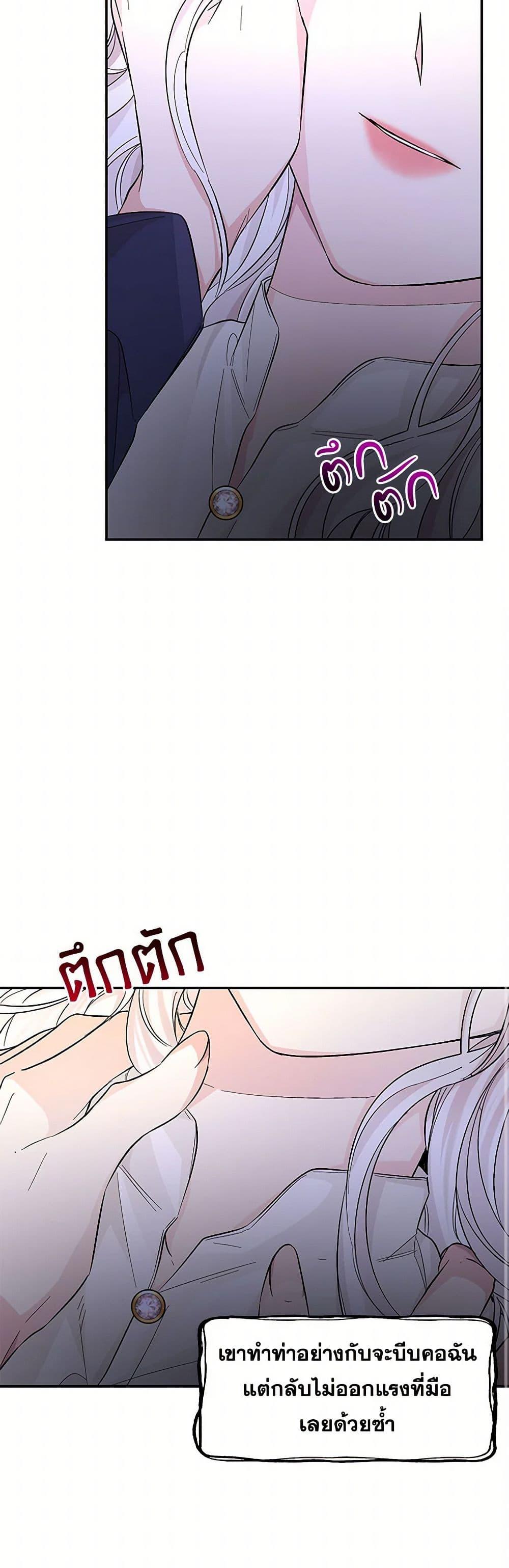 Manga-lc-com อ่านมังงะ อ่านการ์ตูน ออนไลน์ ฟรี Villains Behind the Curtains ตอนที่ 1 2 3 4 5 6 7 8 9 10 11 12 13 14 ฟรี ไม่มีโฆษณา Manga-lc - อ่าน มังงะ อ่าน การ์ตูน ออนไลน์ อ่านมังงะ ฟรี