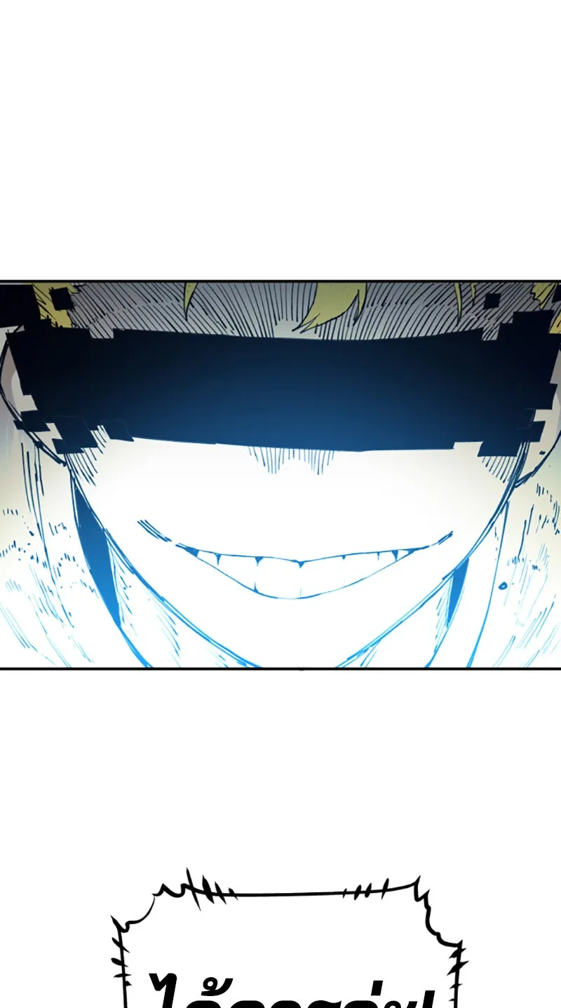 Player ตอนที่ 4 รูปที่ 91