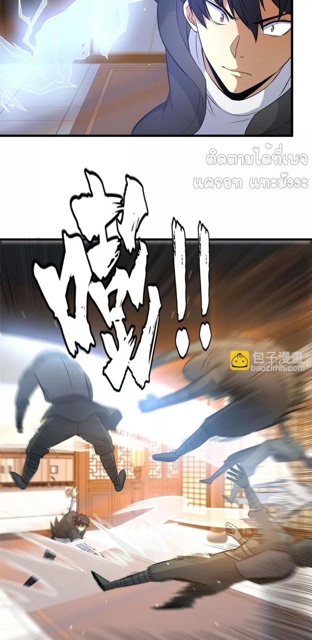 Manga-lc-com อ่านมังงะ อ่านการ์ตูน ออนไลน์ ฟรี TheBestMedica ตอนที่ 1 2 3 4 5 6 7 8 9 10 11 12 13 14 ฟรี ไม่มีโฆษณา Manga-lc - อ่าน มังงะ อ่าน การ์ตูน ออนไลน์ อ่านมังงะ ฟรี