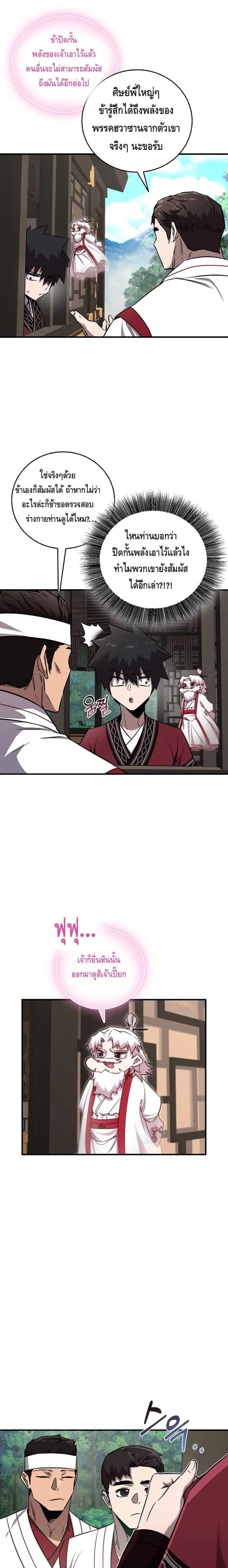 Manga-lc-com อ่านมังงะ อ่านการ์ตูน ออนไลน์ ฟรี Childhood Friend of the Zenith ตอนที่ 1 2 3 4 5 6 7 8 9 10 11 12 13 14 ฟรี ไม่มีโฆษณา Manga-lc - อ่าน มังงะ อ่าน การ์ตูน ออนไลน์ อ่านมังงะ ฟรี