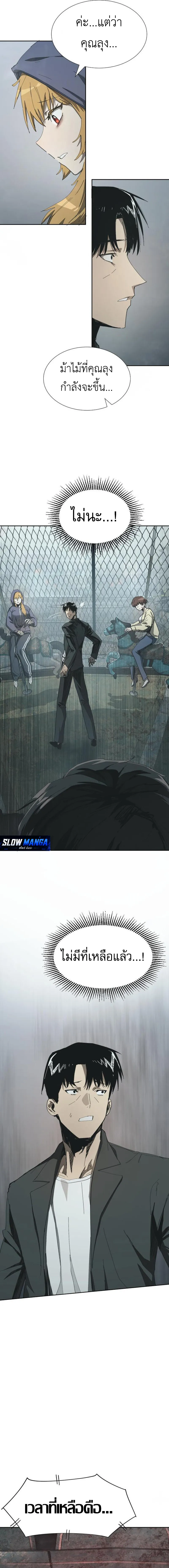 Manga-lc-com อ่านมังงะ อ่านการ์ตูน ออนไลน์ ฟรี Wonderland ตอนที่ 1 2 3 4 5 6 7 8 9 10 11 12 13 14 ฟรี ไม่มีโฆษณา Manga-lc - อ่าน มังงะ อ่าน การ์ตูน ออนไลน์ อ่านมังงะ ฟรี