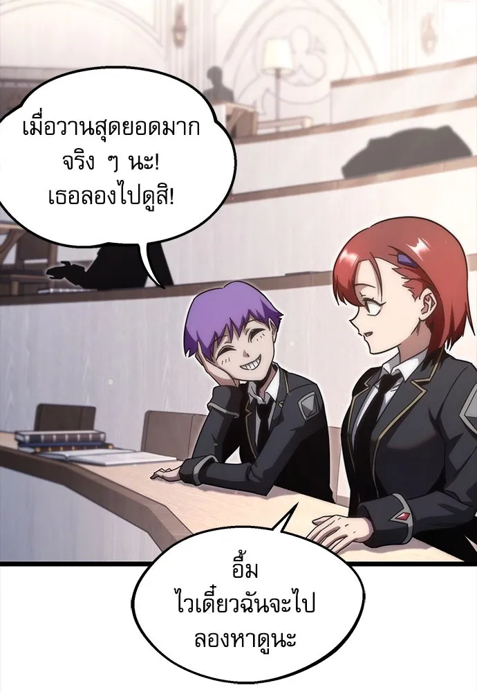 ชำแหละอะคาเดมีด้วยมีดแล่ปลา ตอนที่ 11 ออดิทอเร ดา ซิซิลเลีย (3) รูปที่ 4